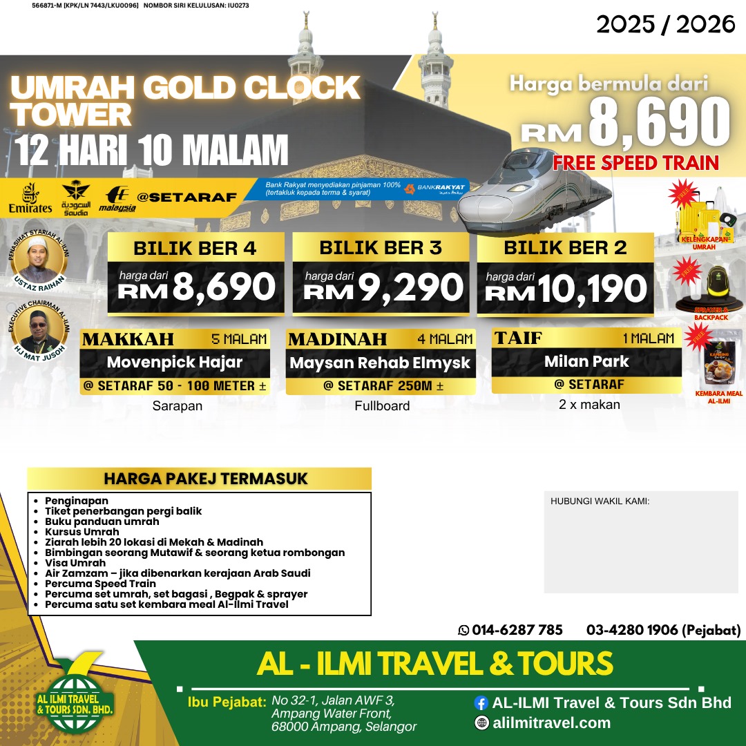 CD12H10MUMRAHGOLD